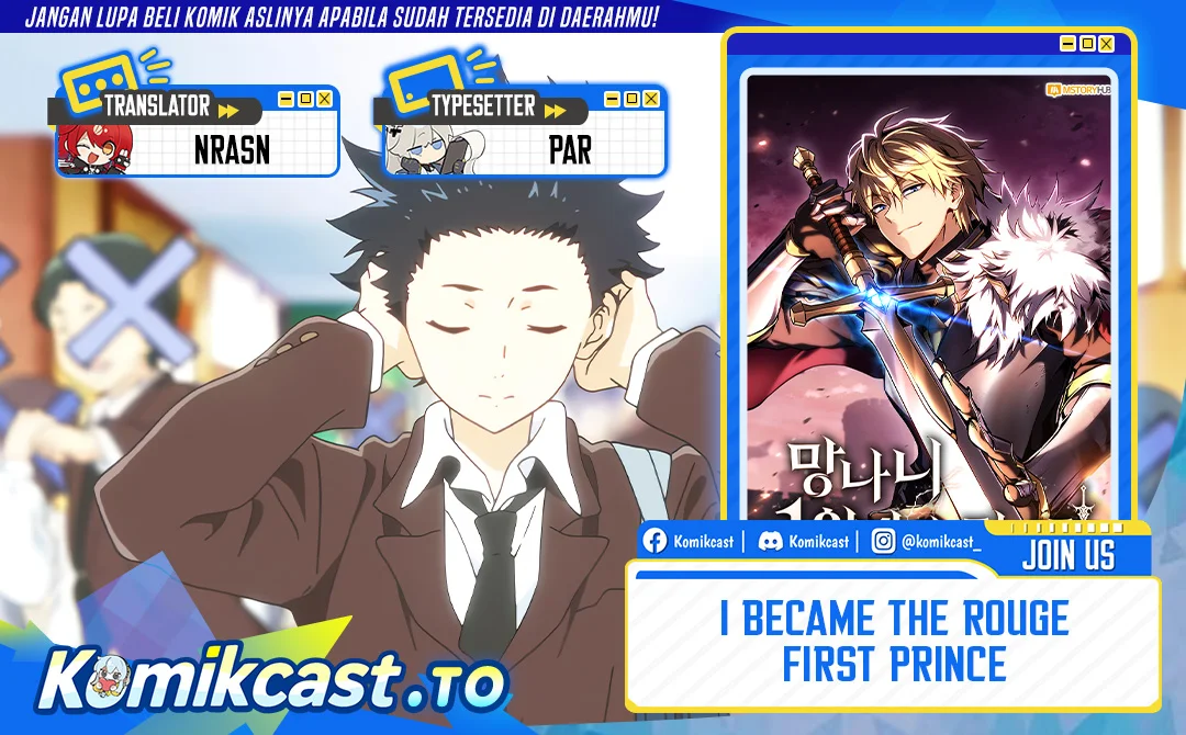 I Became the Rogue First Prince Chapter 11 - halaman 1