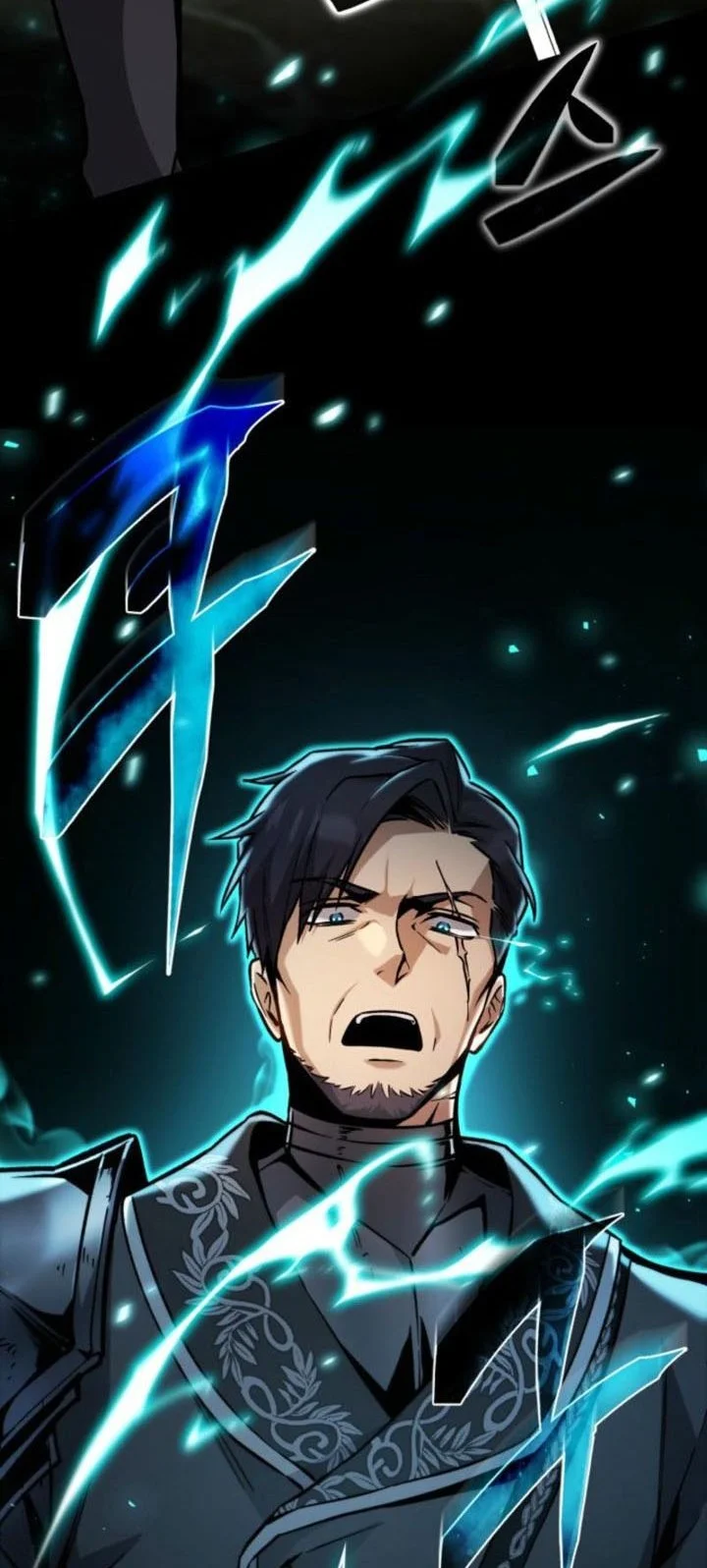 I Became the Rogue First Prince Chapter 11 - halaman 73