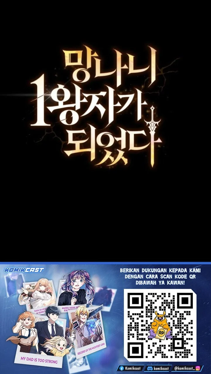 I Became the Rogue First Prince Chapter 12 - halaman 106
