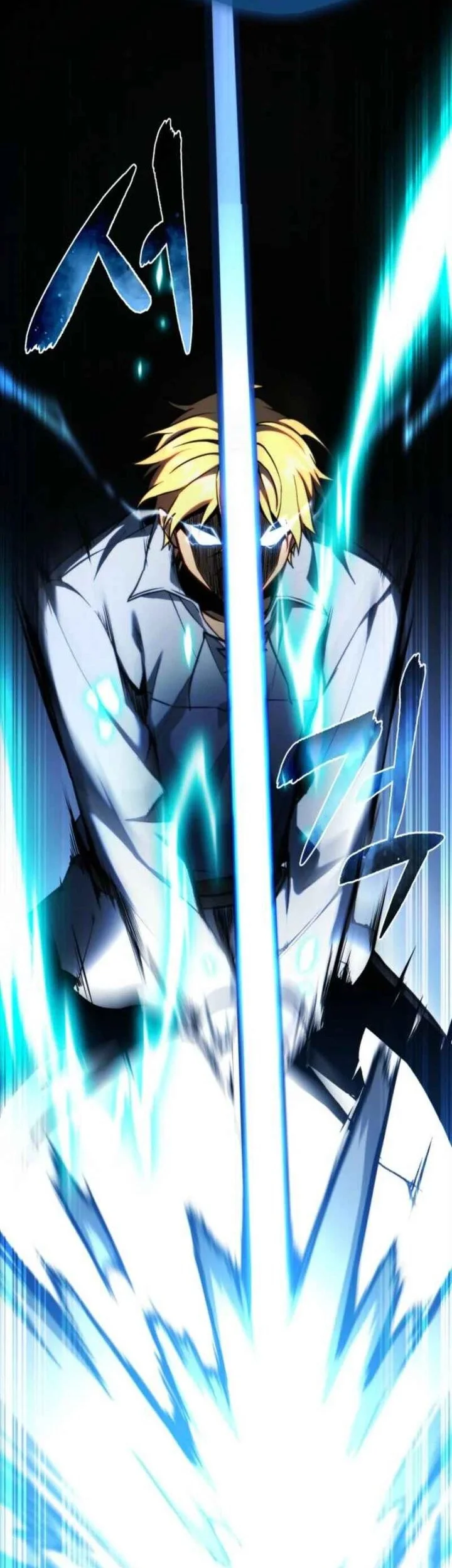 I Became the Rogue First Prince Chapter 13 - halaman 16