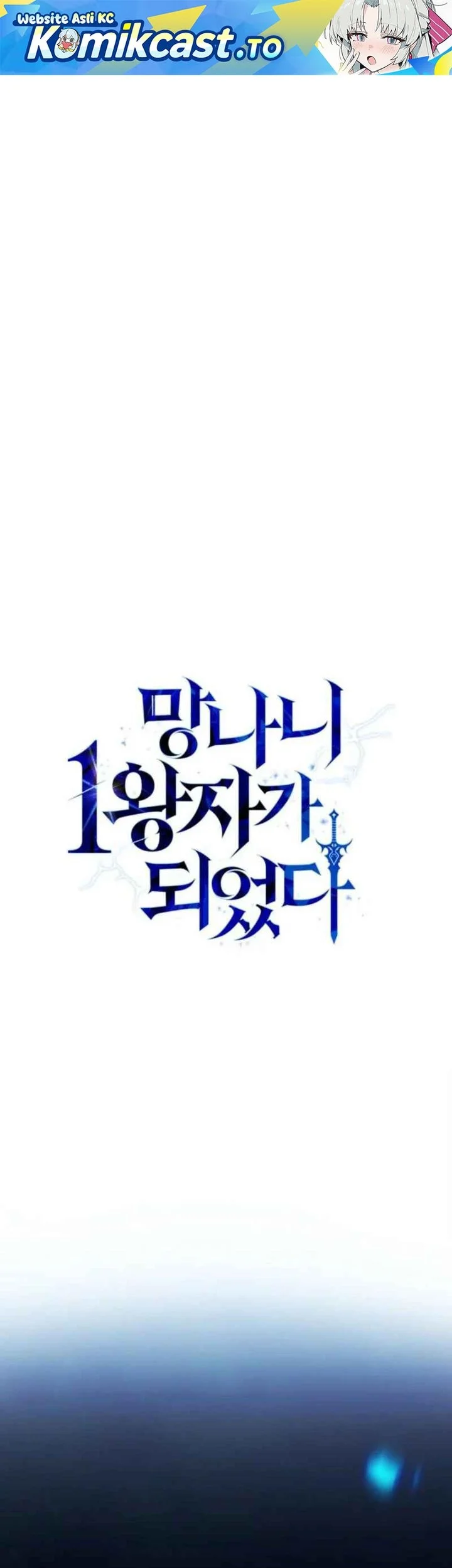 I Became the Rogue First Prince Chapter 13 - halaman 2