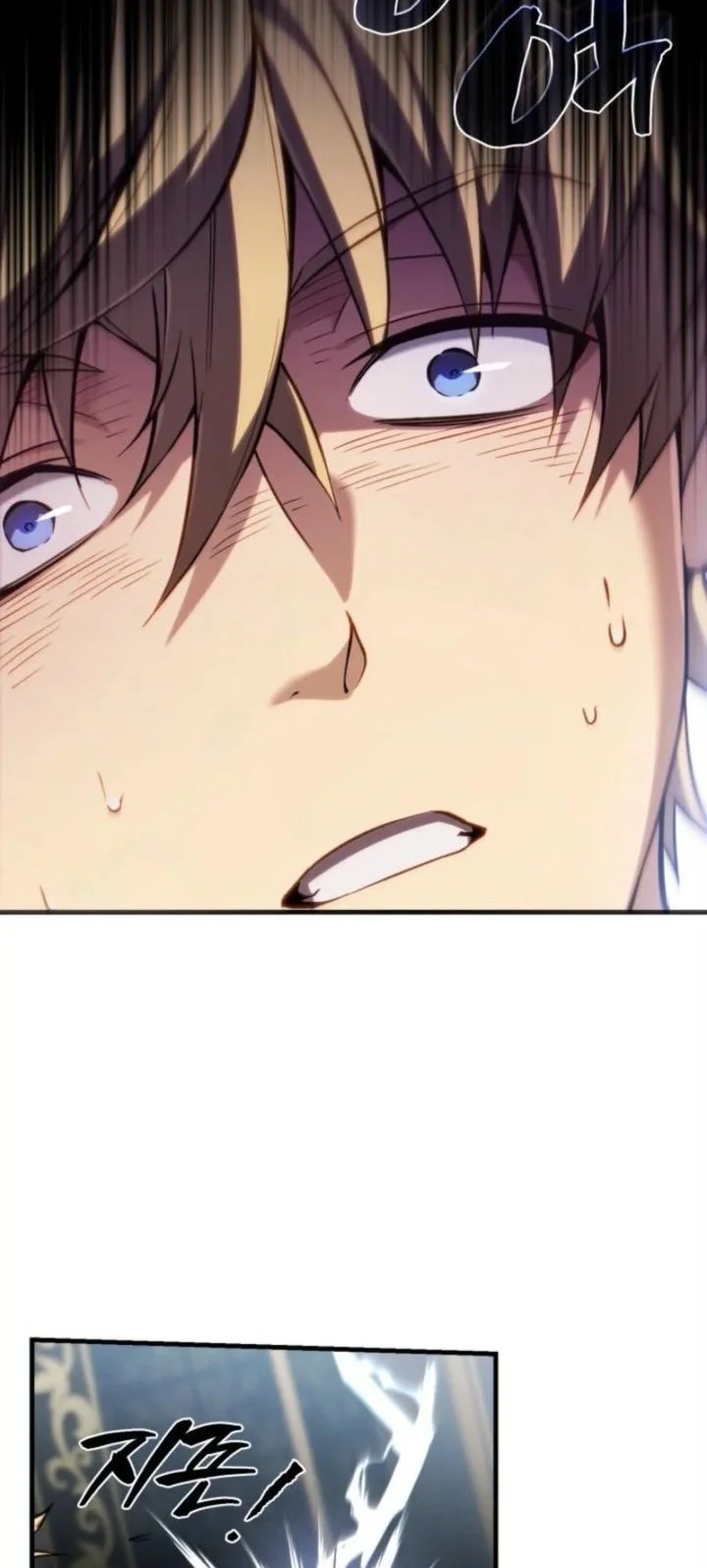I Became the Rogue First Prince Chapter 14 - halaman 7