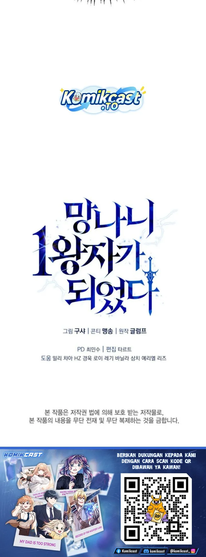 I Became the Rogue First Prince Chapter 14 - halaman 74
