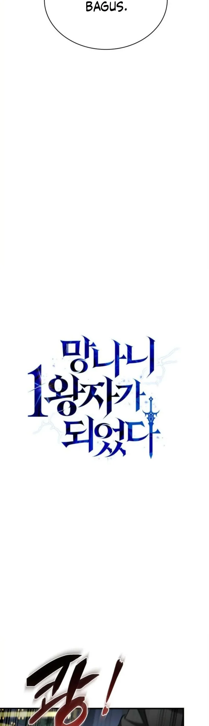 I Became the Rogue First Prince Chapter 15 - halaman 10