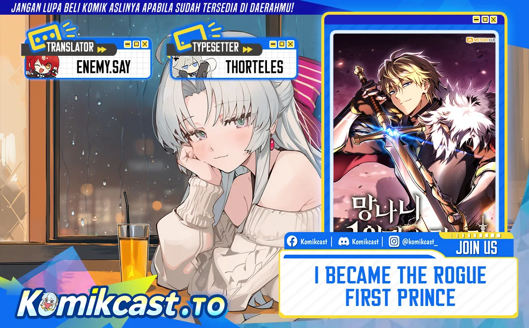 I Became the Rogue First Prince Chapter 16 - halaman 1