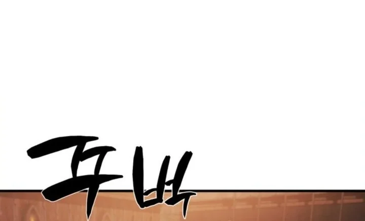 I Became the Rogue First Prince Chapter 16 - halaman 56