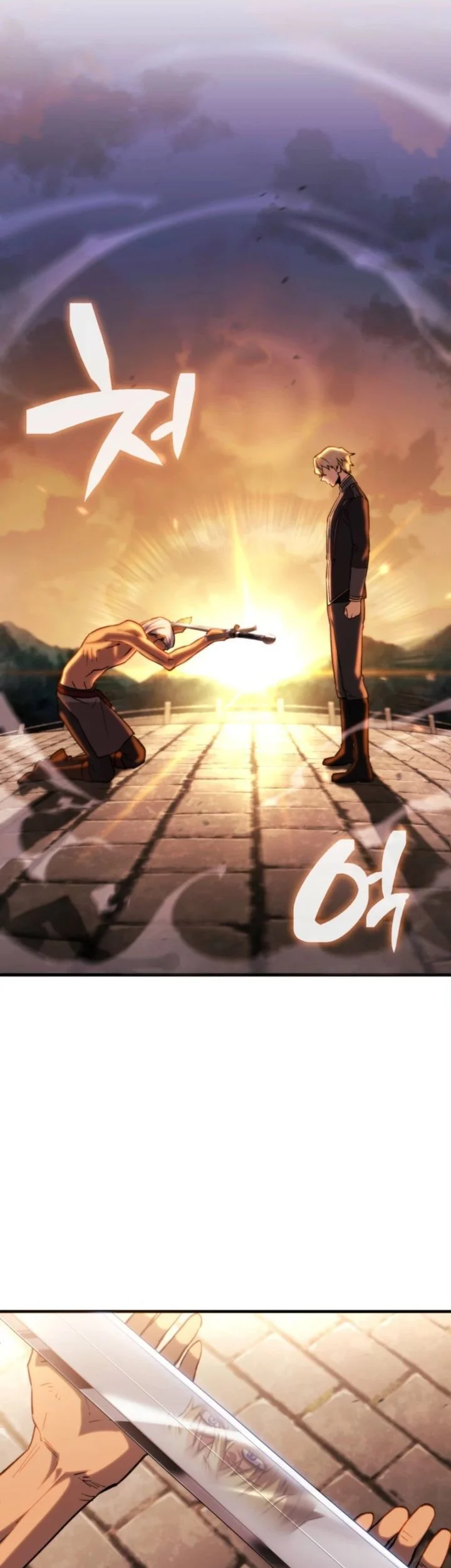 I Became the Rogue First Prince Chapter 17 - halaman 26