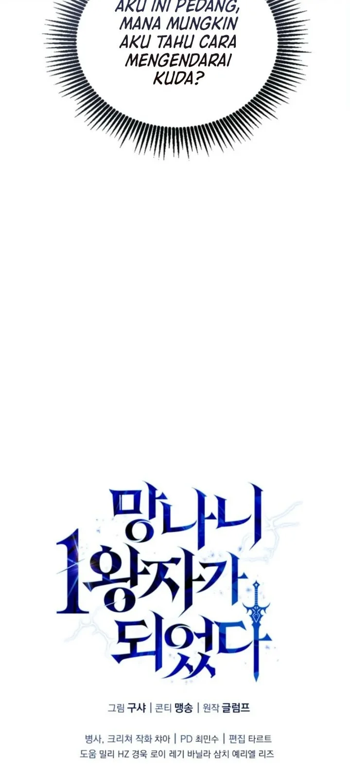 I Became the Rogue First Prince Chapter 17 - halaman 71