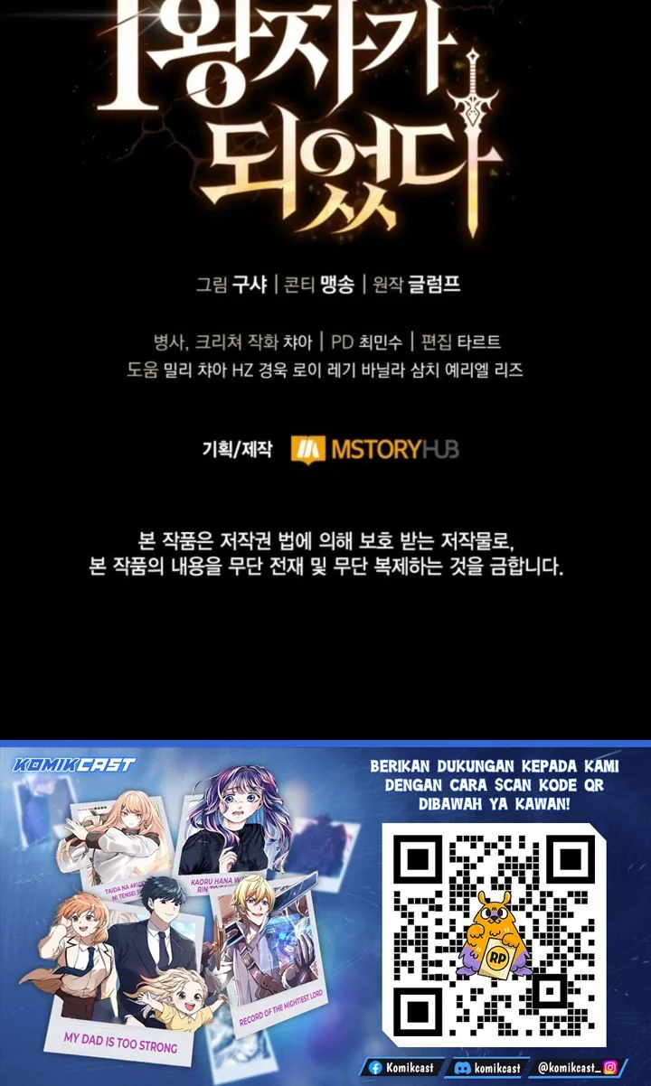 I Became the Rogue First Prince Chapter 18 - halaman 76