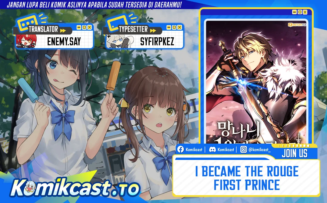 I Became the Rogue First Prince Chapter 2 - halaman 1