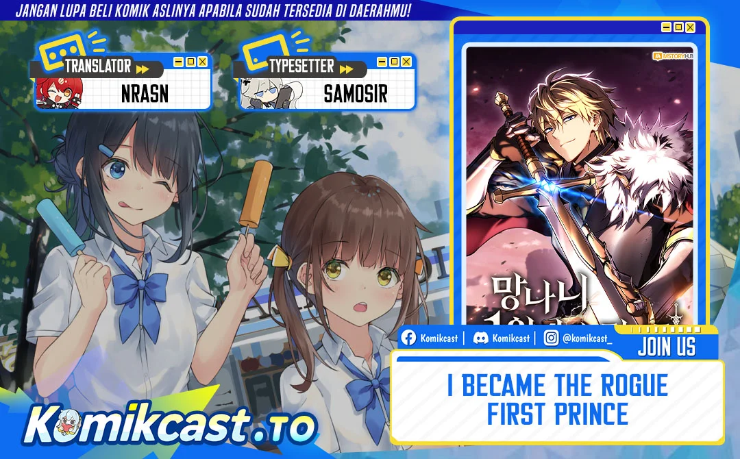 I Became the Rogue First Prince Chapter 20 - halaman 1