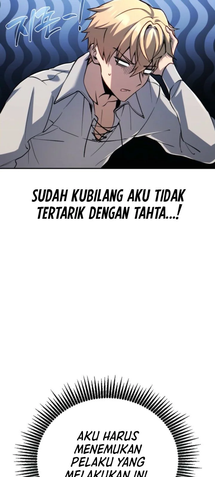 I Became the Rogue First Prince Chapter 20 - halaman 53