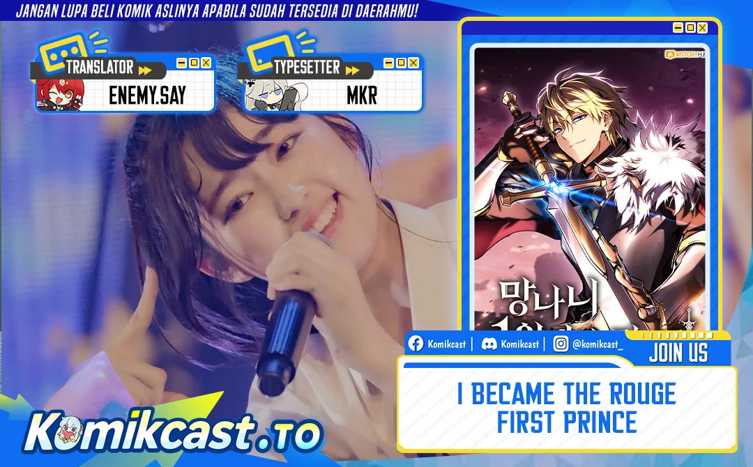 I Became the Rogue First Prince Chapter 21 - halaman 1