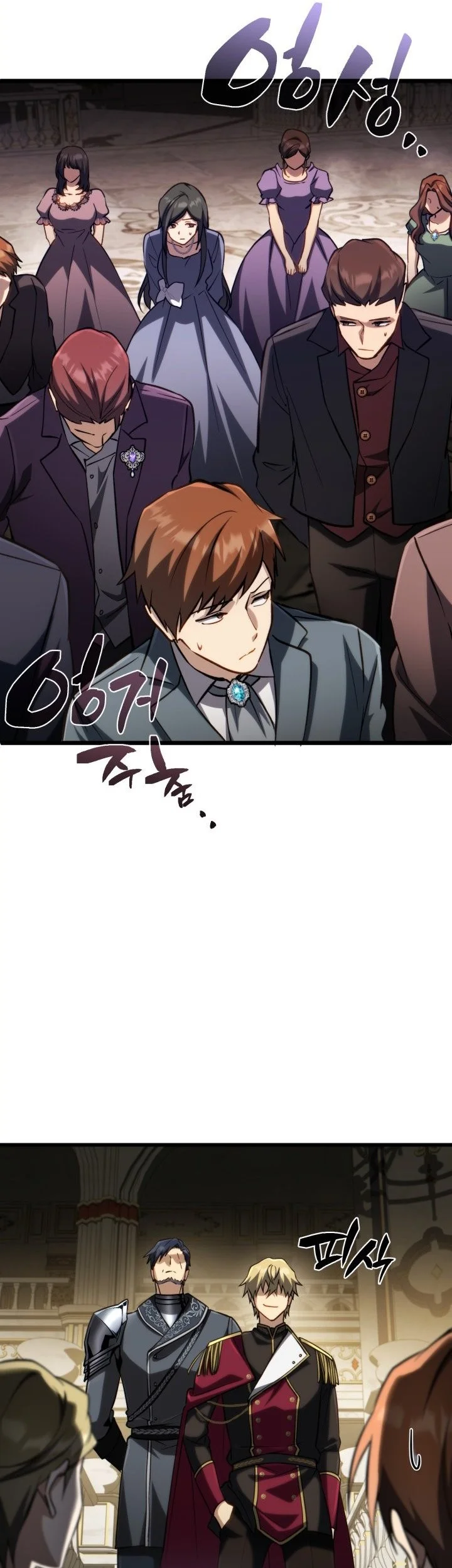 I Became the Rogue First Prince Chapter 21 - halaman 66