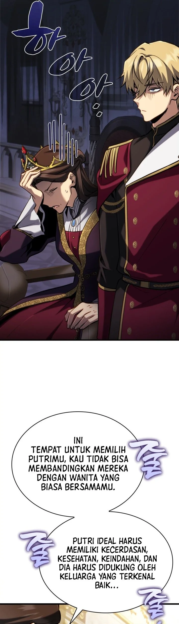 I Became the Rogue First Prince Chapter 22 - halaman 32