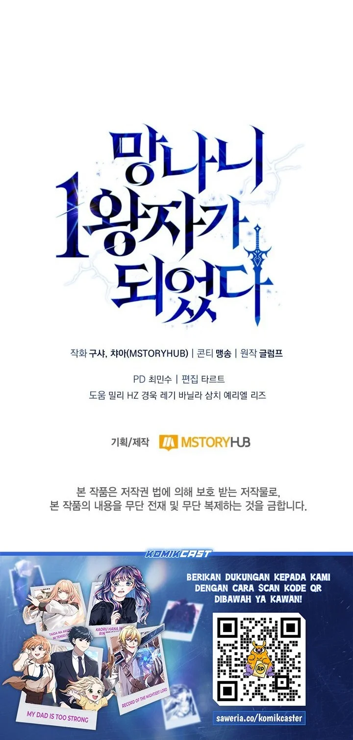 I Became the Rogue First Prince Chapter 22 - halaman 91