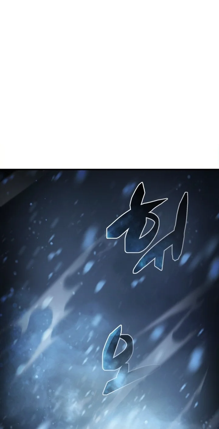 I Became the Rogue First Prince Chapter 23 - halaman 90