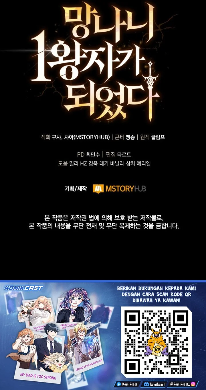 I Became the Rogue First Prince Chapter 27 - halaman 94
