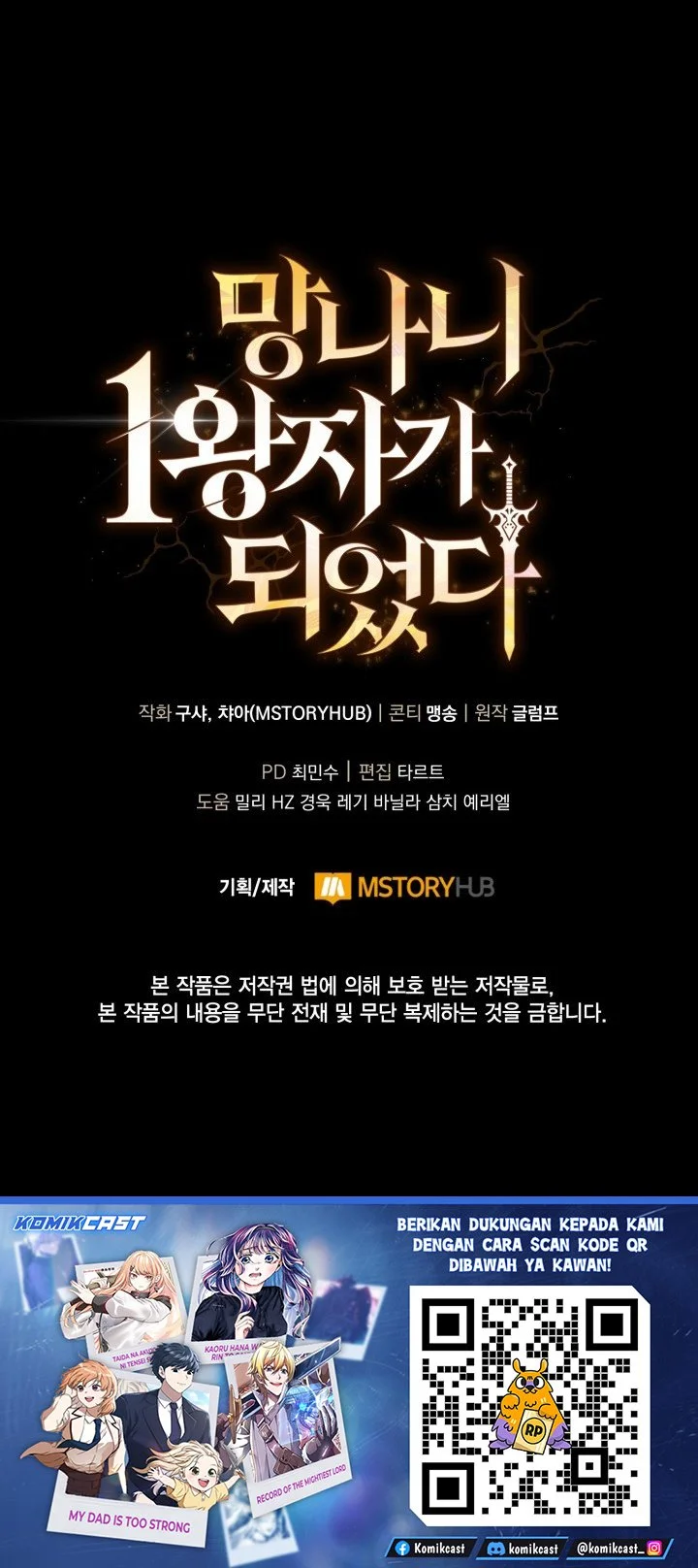 I Became the Rogue First Prince Chapter 29 - halaman 102