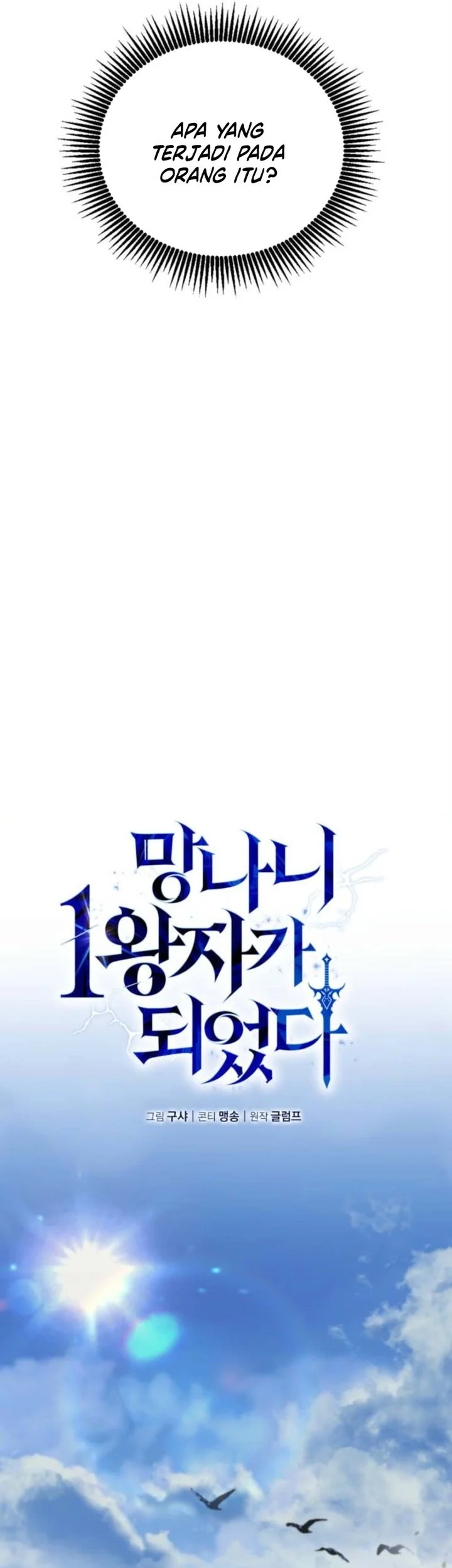 I Became the Rogue First Prince Chapter 3 - halaman 24