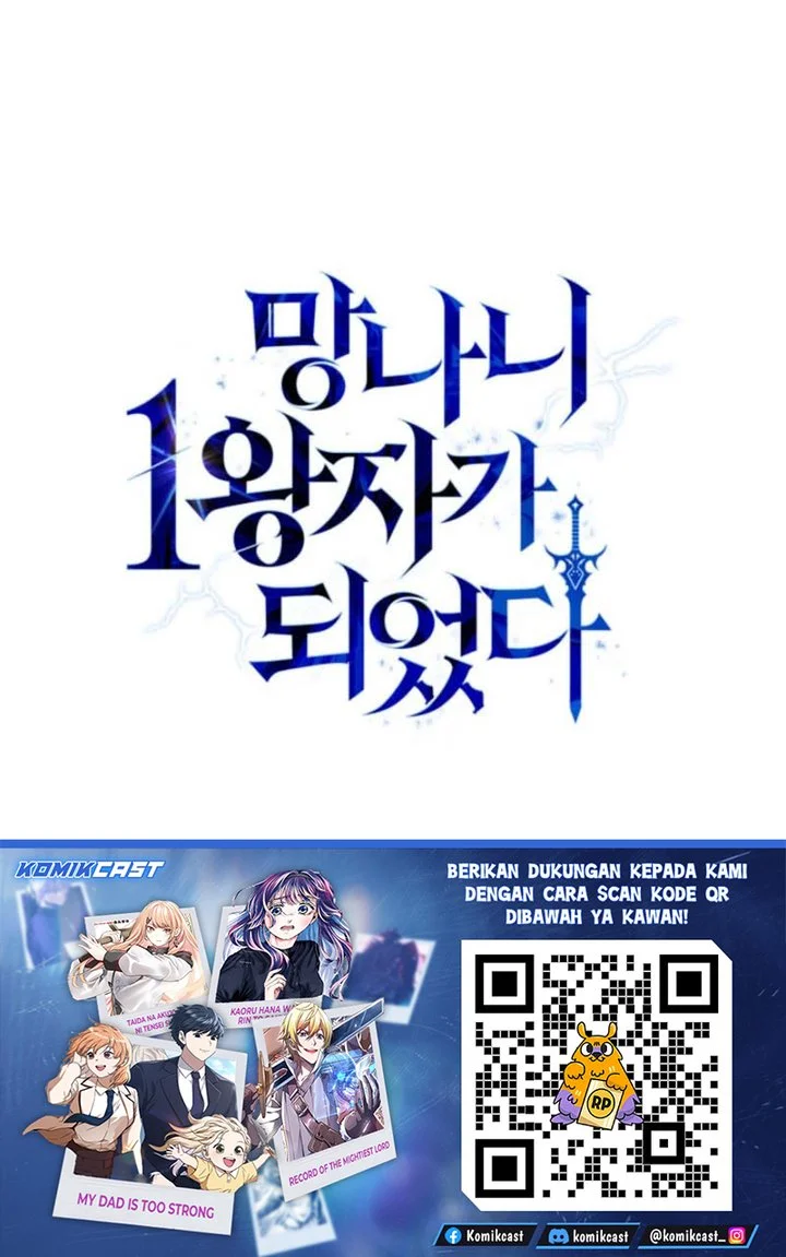 I Became the Rogue First Prince Chapter 3 - halaman 80