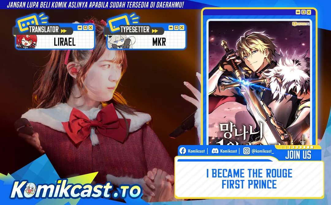 I Became the Rogue First Prince Chapter 30 - halaman 1