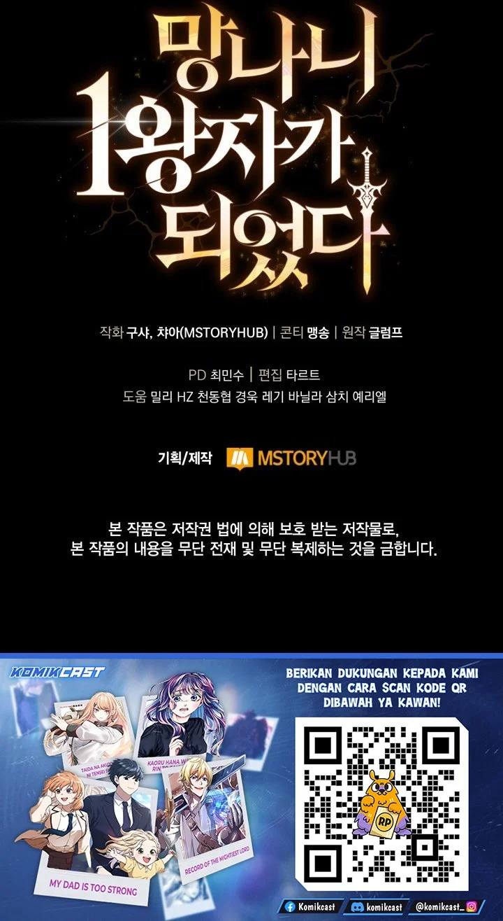 I Became the Rogue First Prince Chapter 30 - halaman 89