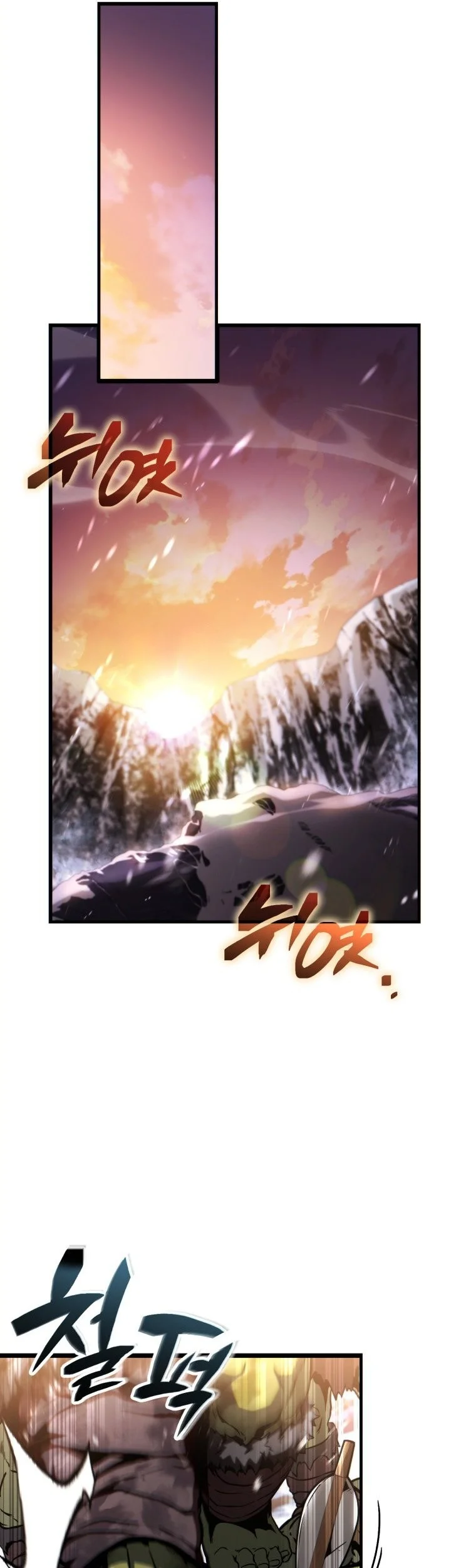 I Became the Rogue First Prince Chapter 31 - halaman 79