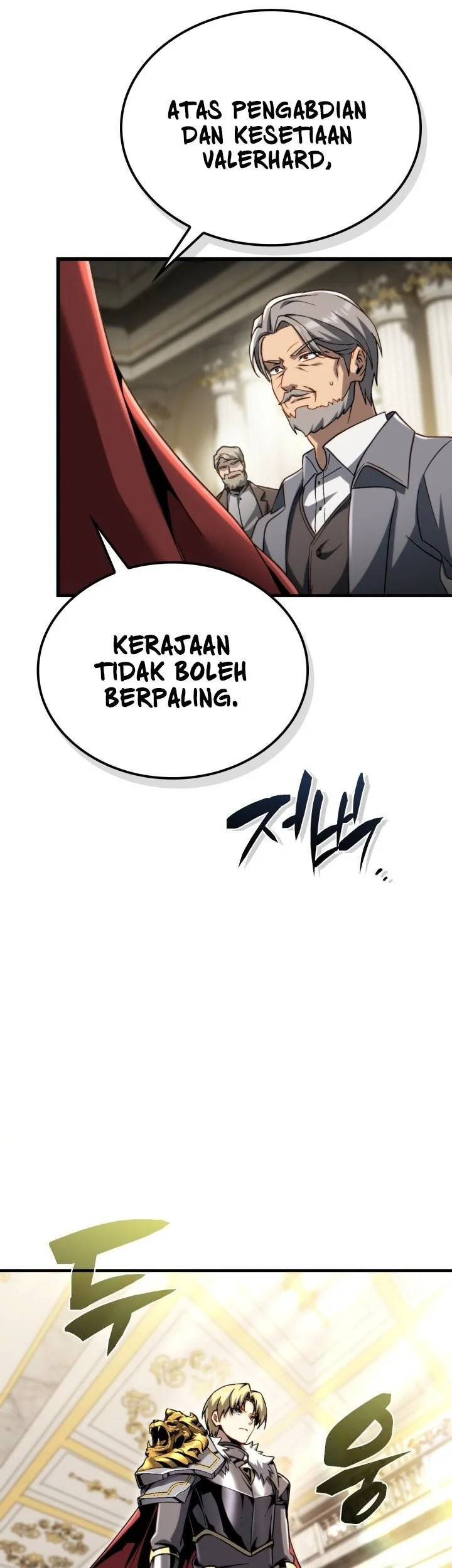 I Became the Rogue First Prince Chapter 34 - halaman 97