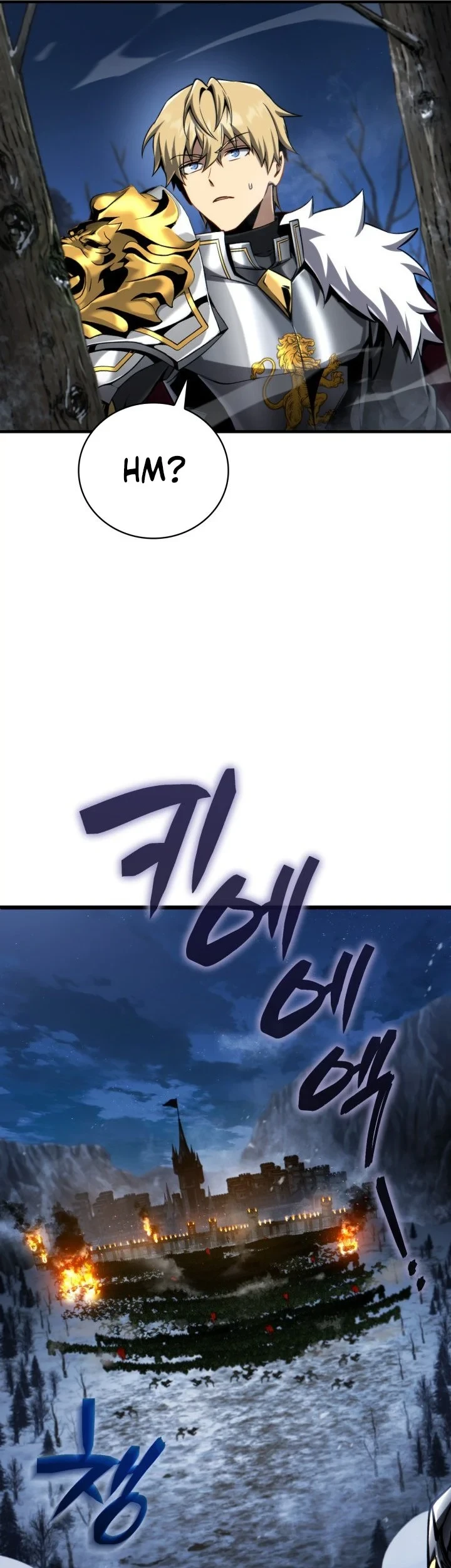 I Became the Rogue First Prince Chapter 40 - halaman 102