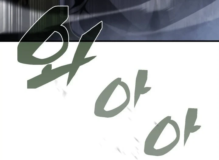 I Became the Rogue First Prince Chapter 40 - halaman 26