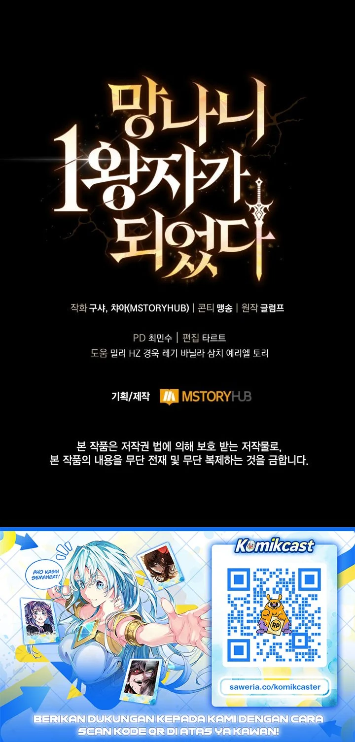 I Became the Rogue First Prince Chapter 44 - halaman 89