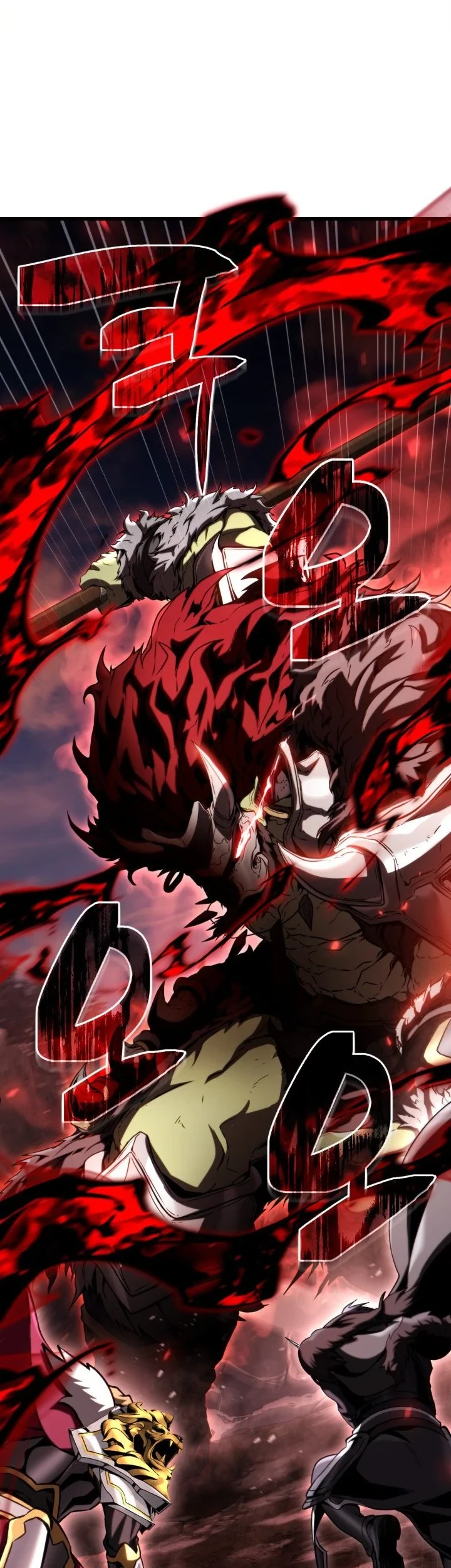 I Became the Rogue First Prince Chapter 45 - halaman 89