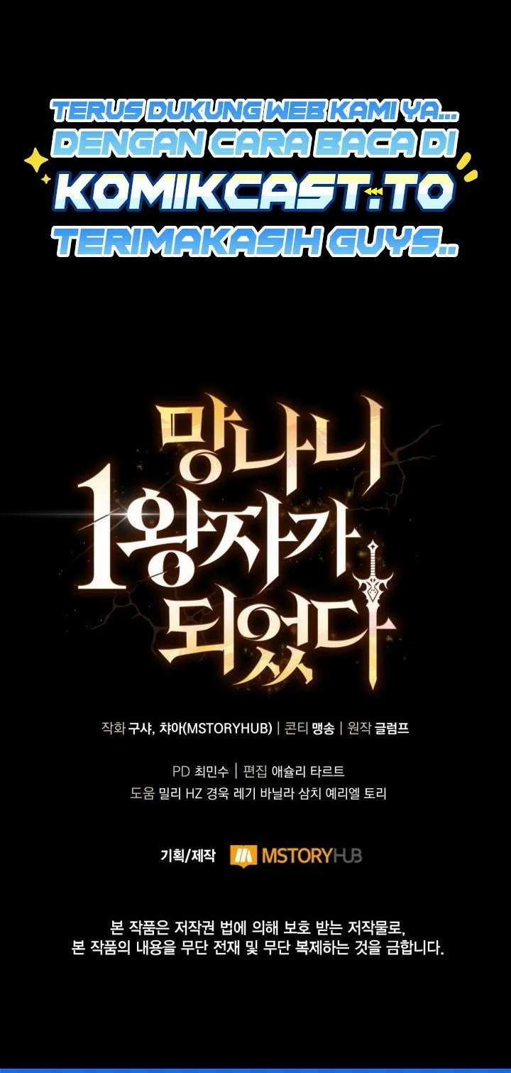 I Became the Rogue First Prince Chapter 47 - halaman 87