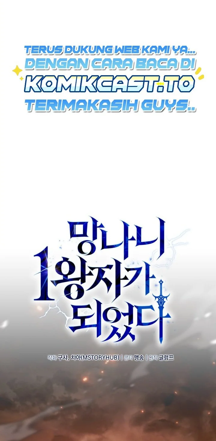 I Became the Rogue First Prince Chapter 48 - halaman 14