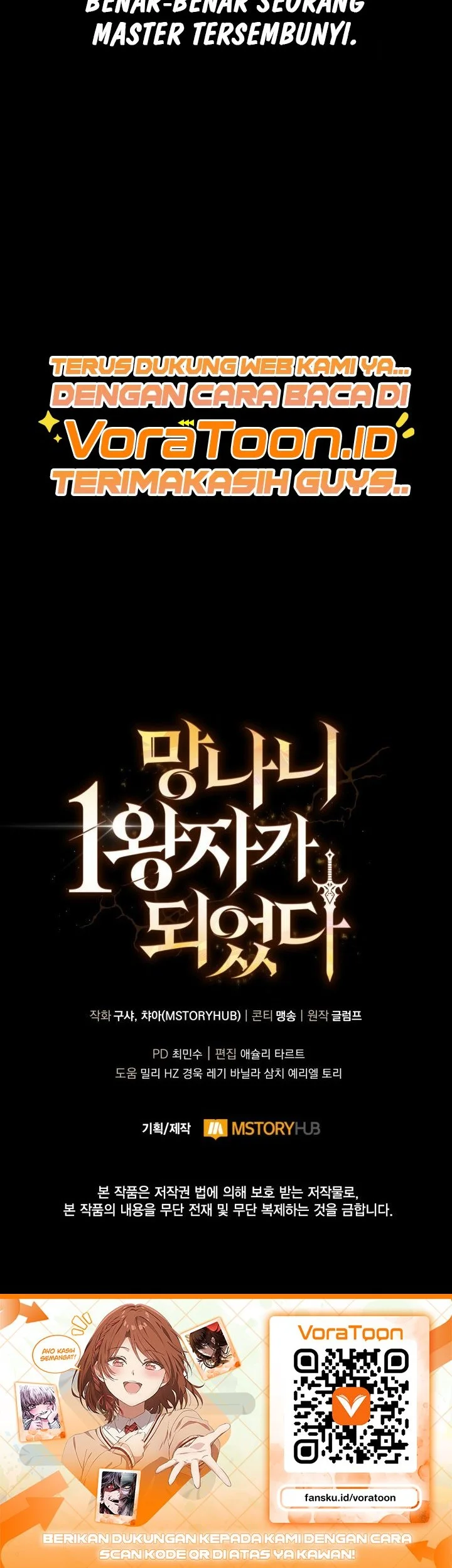 I Became the Rogue First Prince Chapter 50 - halaman 29