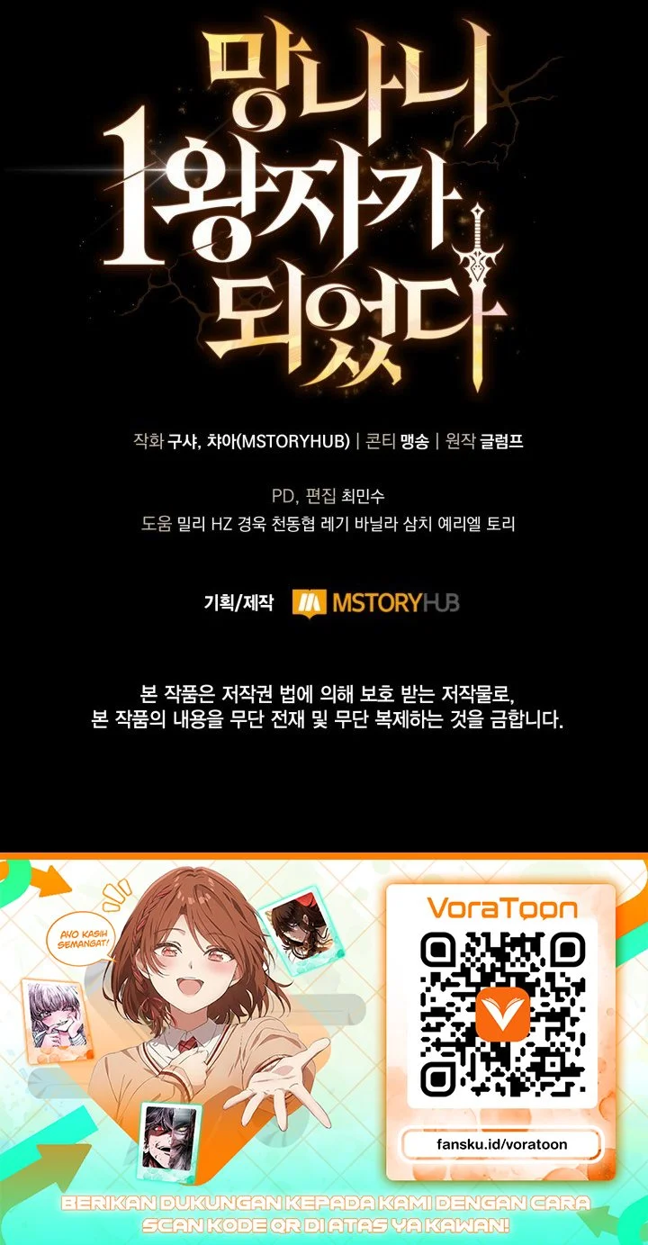 I Became the Rogue First Prince Chapter 54 - halaman 28