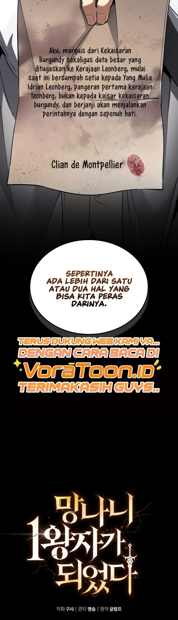 I Became the Rogue First Prince Chapter 56 - halaman 26