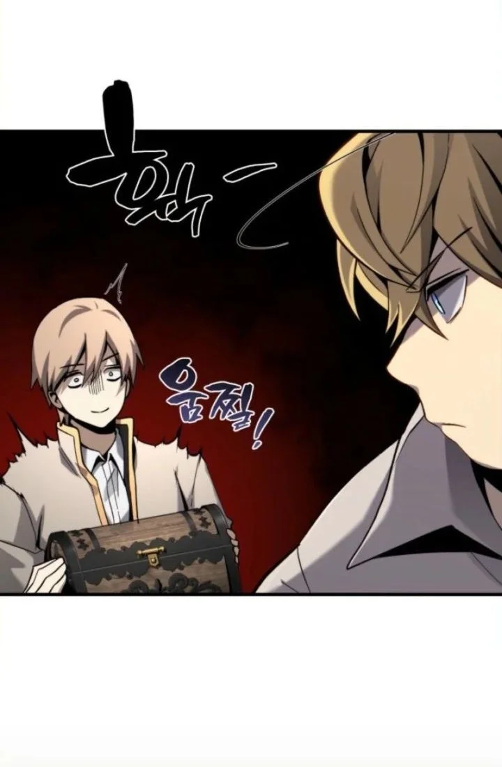 I Became the Rogue First Prince Chapter 6 - halaman 70