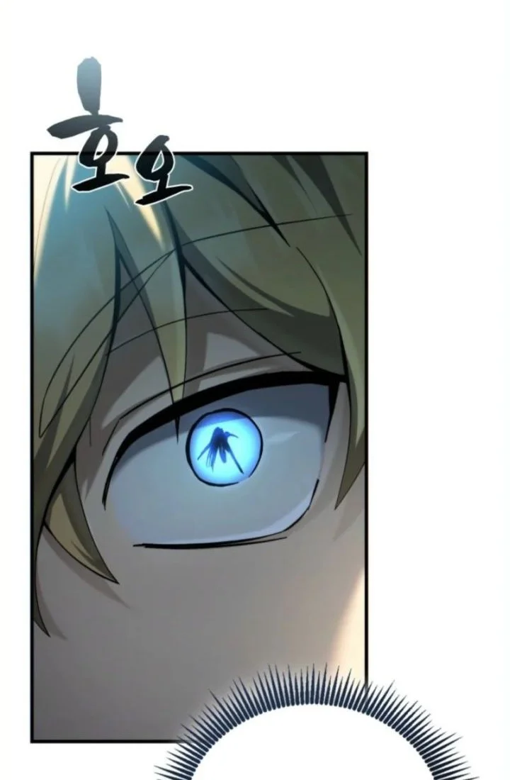 I Became the Rogue First Prince Chapter 7 - halaman 36