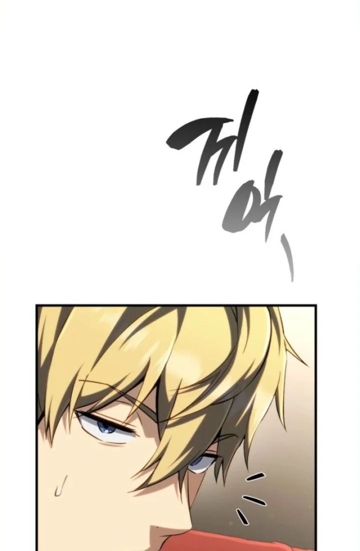 I Became the Rogue First Prince Chapter 9 - halaman 55