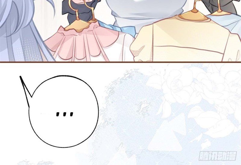 I Became the Sacrificial Princess Chapter 12 - halaman 36
