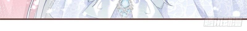 I Became the Sacrificial Princess Chapter 13 - halaman 24