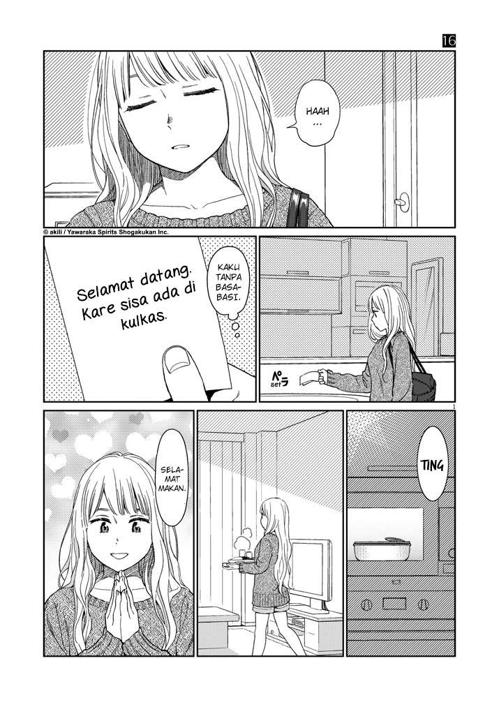 I Became the Sacrificial Princess Chapter 16 - halaman 1