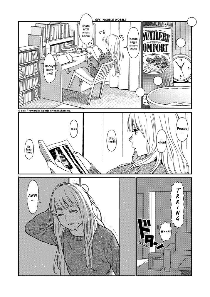 I Became the Sacrificial Princess Chapter 16 - halaman 4