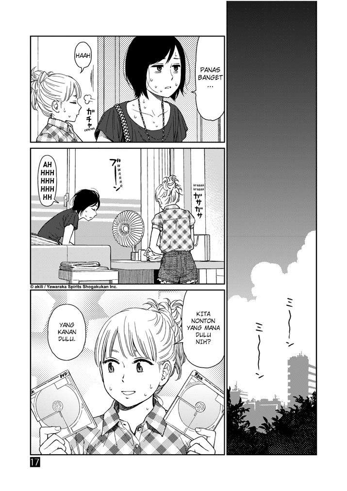 I Became the Sacrificial Princess Chapter 17 - halaman 1