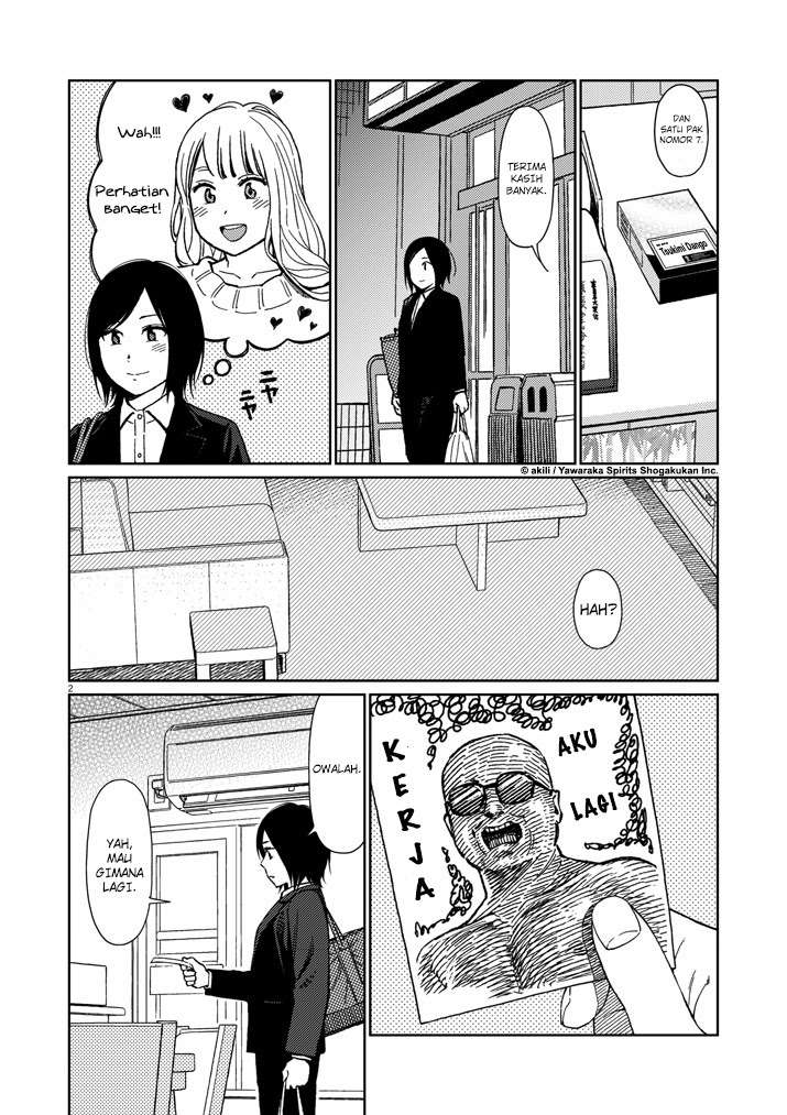 I Became the Sacrificial Princess Chapter 18 - halaman 2