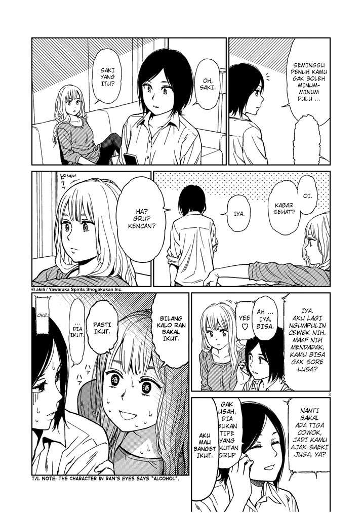 I Became the Sacrificial Princess Chapter 19 - halaman 3