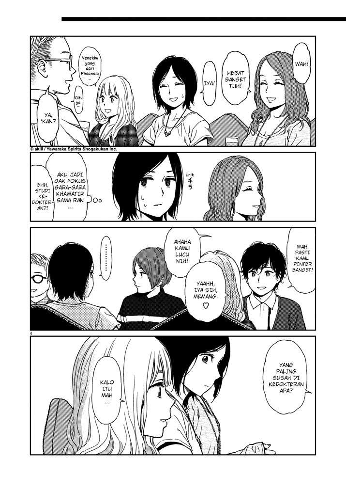 I Became the Sacrificial Princess Chapter 19 - halaman 4