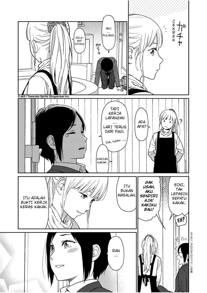 I Became the Sacrificial Princess Chapter 2 - halaman 1